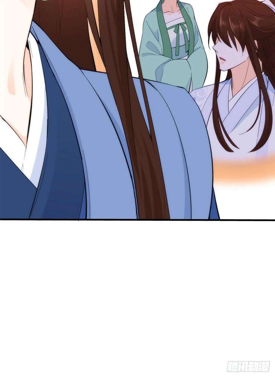 韶光慢42话 李神医前来拜访