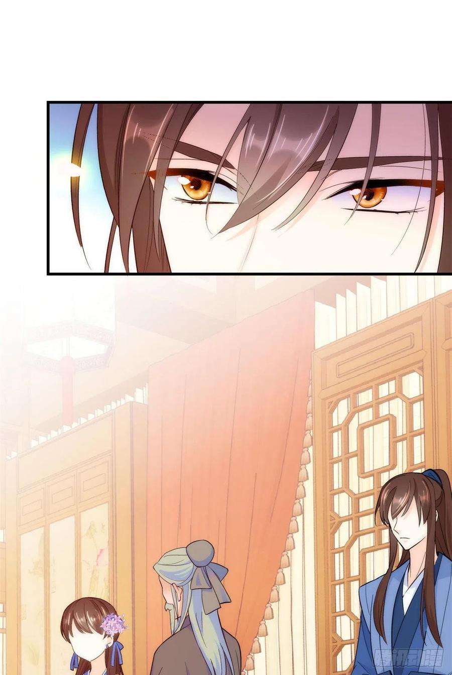 韶光慢43话 你说不要我就偏要给