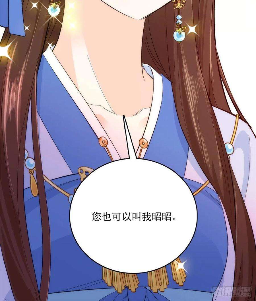 韶光慢43话 你说不要我就偏要给