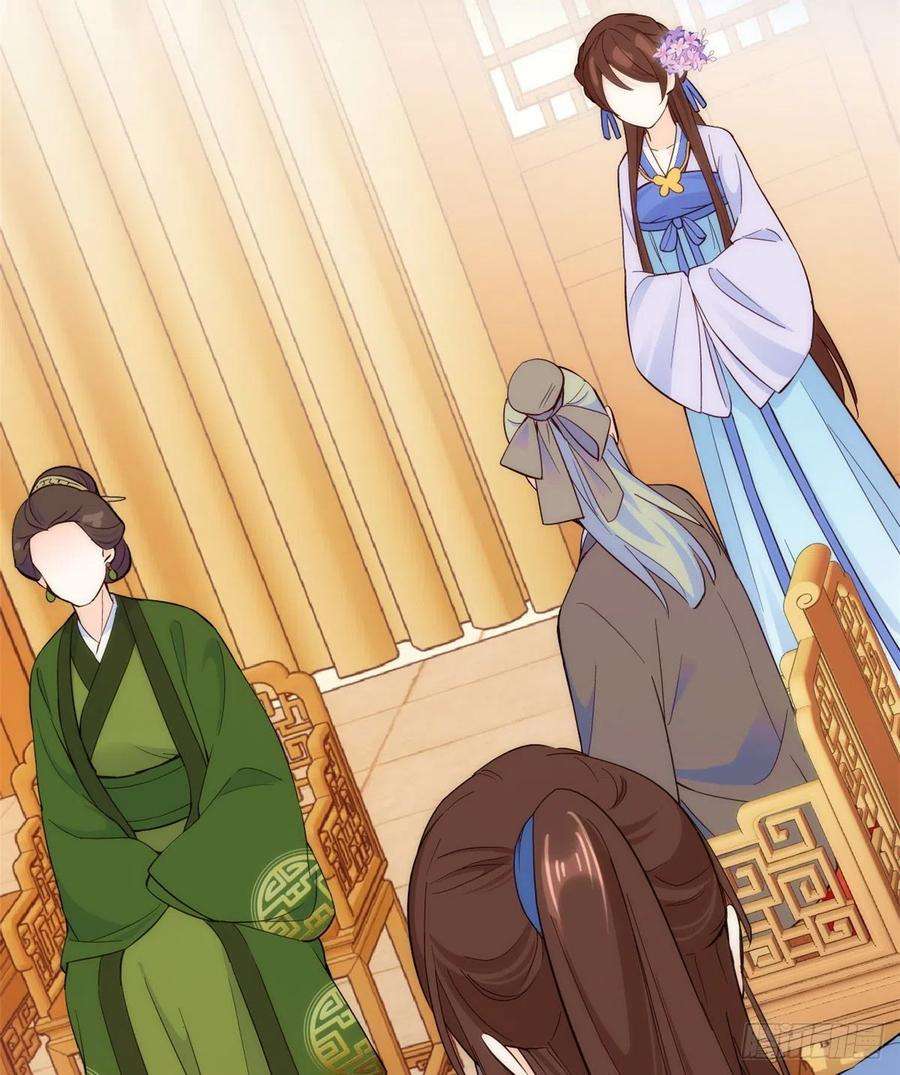 韶光慢43话 你说不要我就偏要给