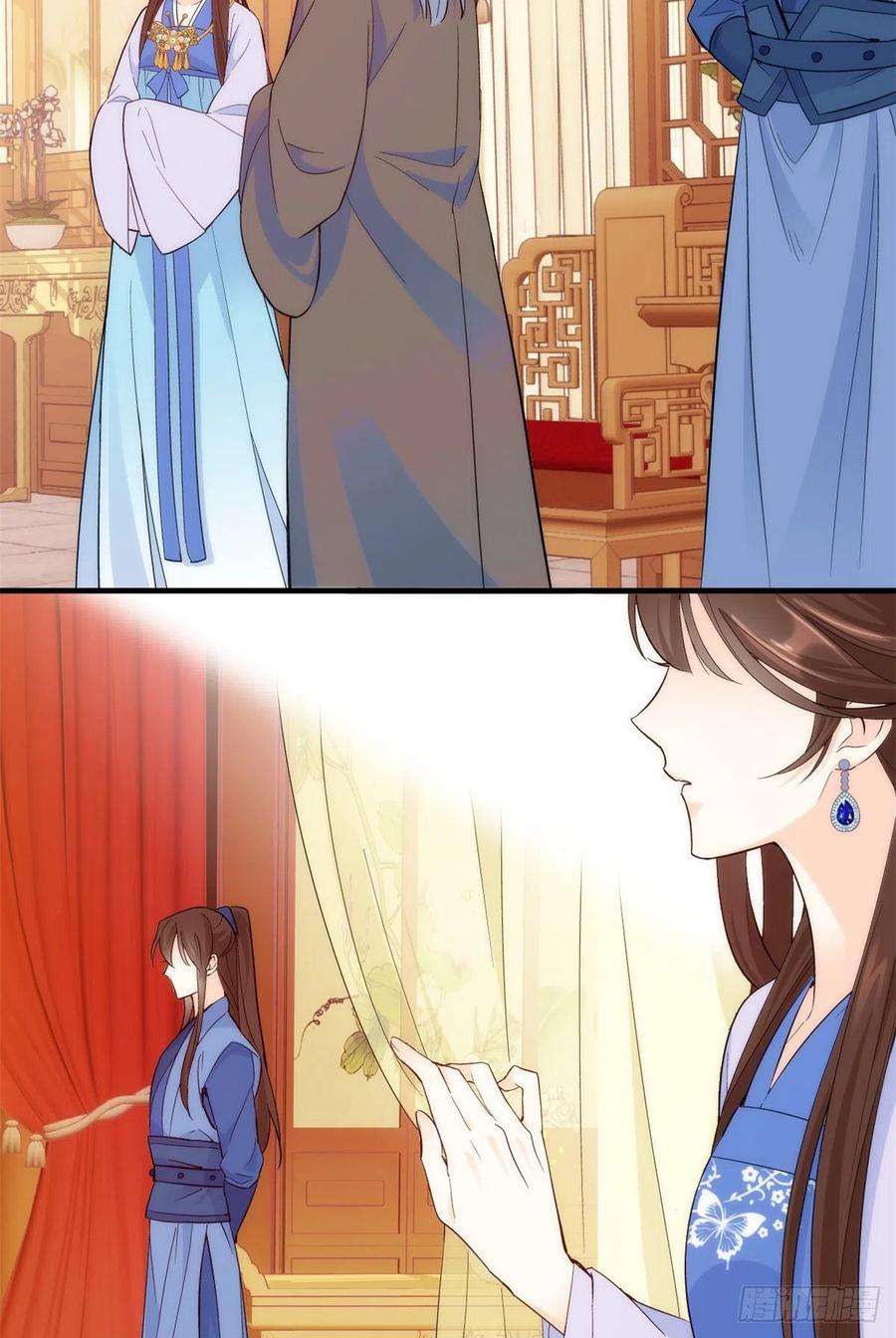 韶光慢43话 你说不要我就偏要给