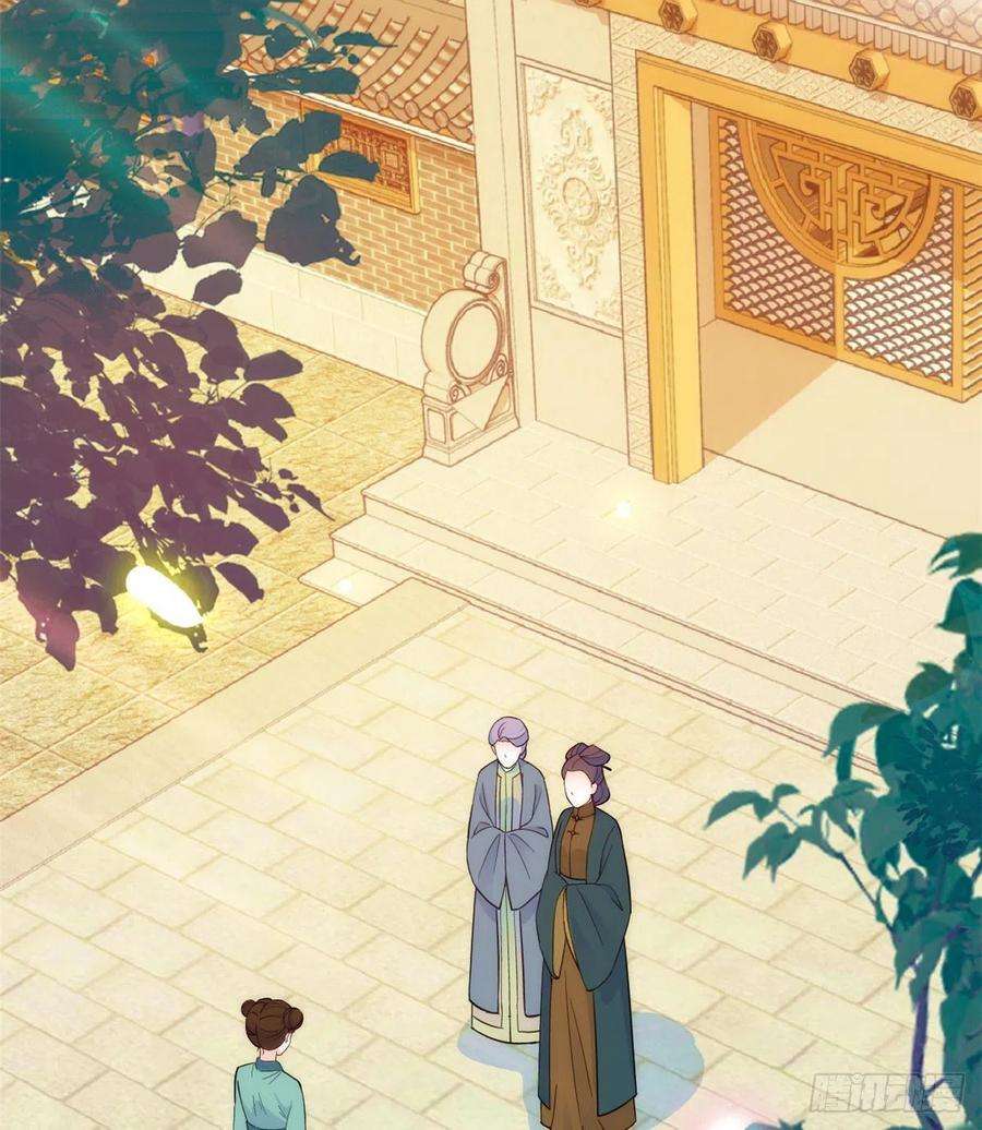 韶光慢43话 你说不要我就偏要给