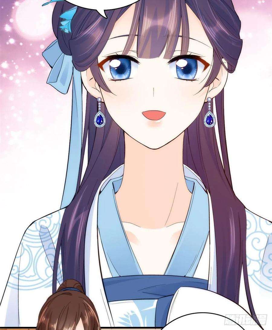 韶光慢43话 你说不要我就偏要给