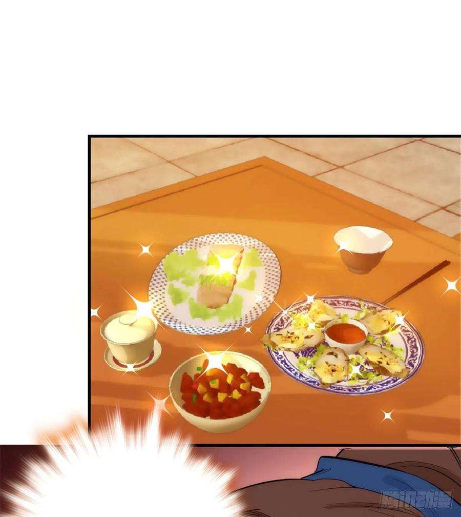 韶光慢43话 你说不要我就偏要给