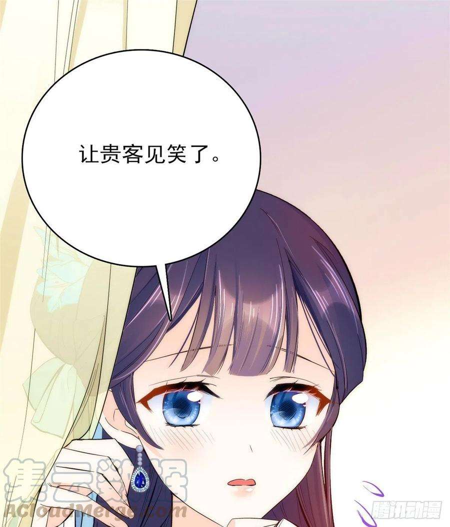 韶光慢43话 你说不要我就偏要给