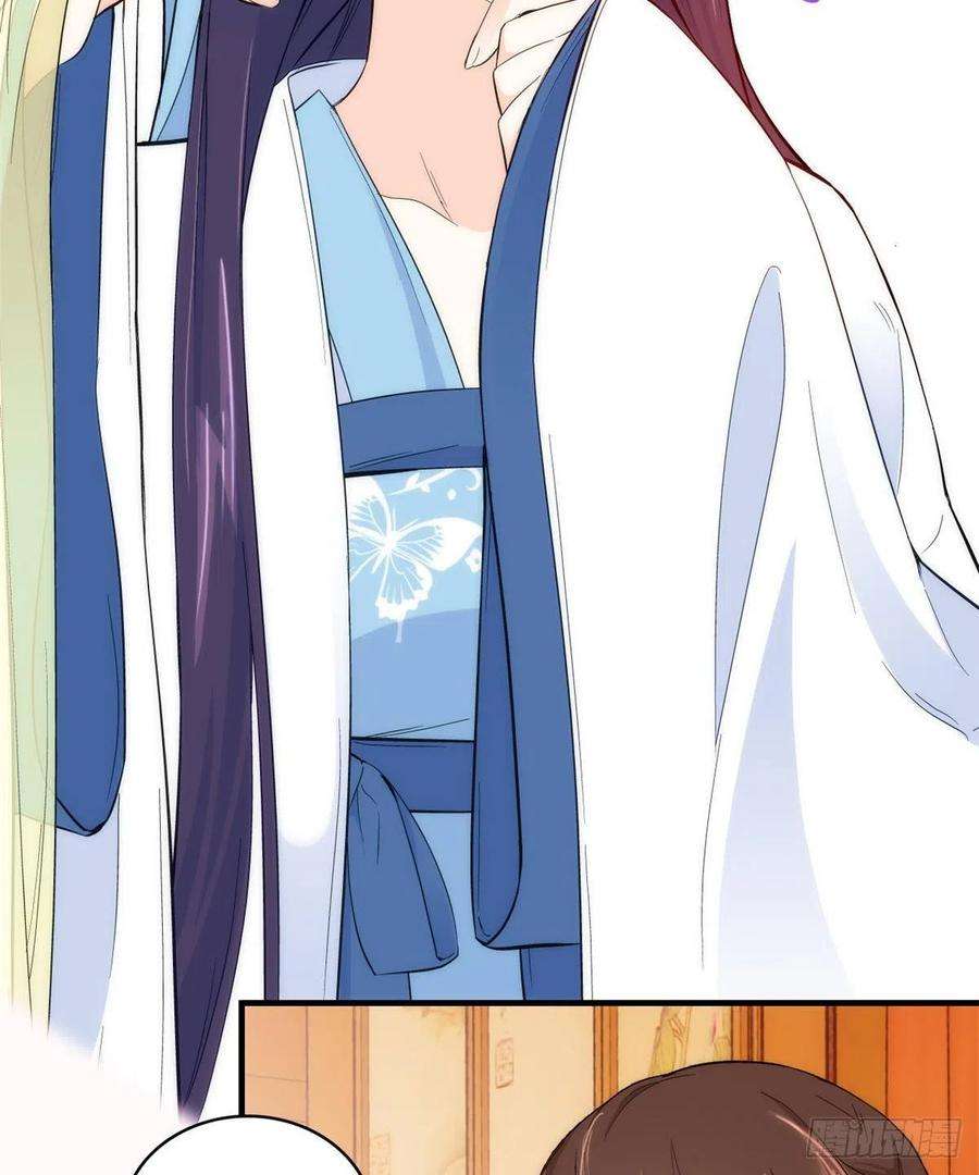 韶光慢43话 你说不要我就偏要给