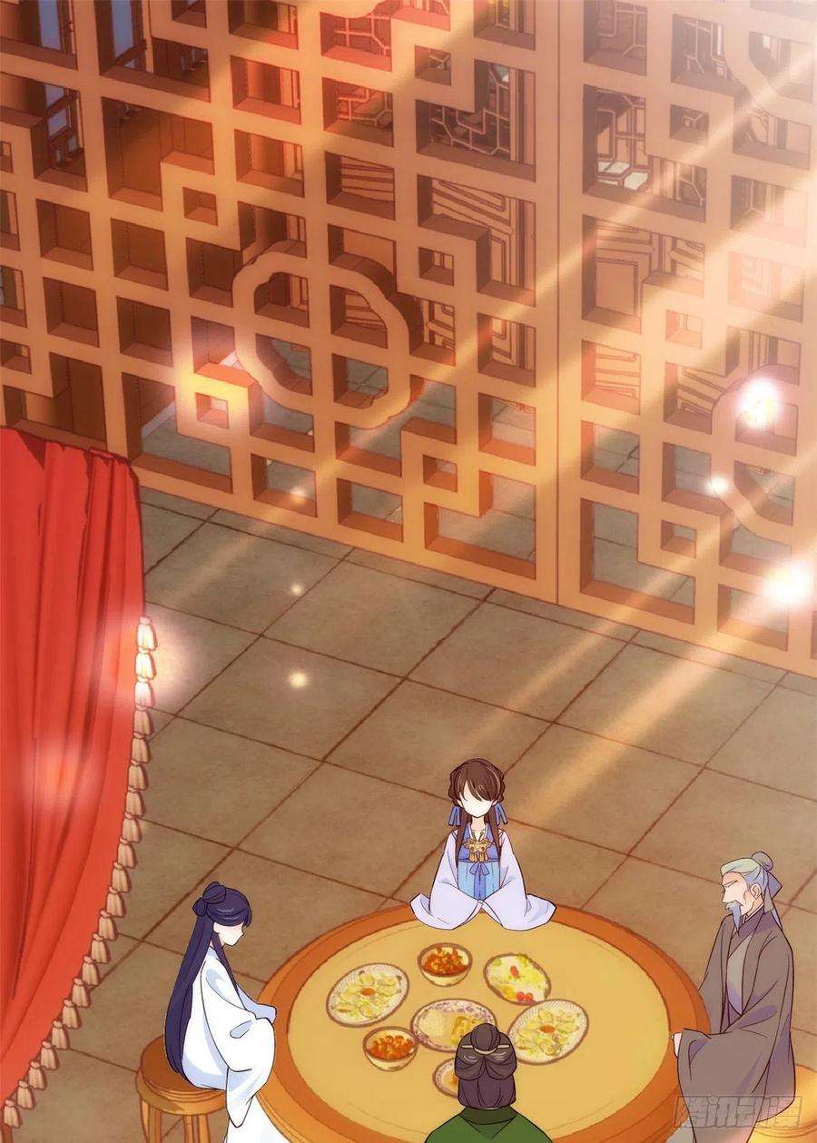 韶光慢44话 伯祖母的忙你会帮的吧