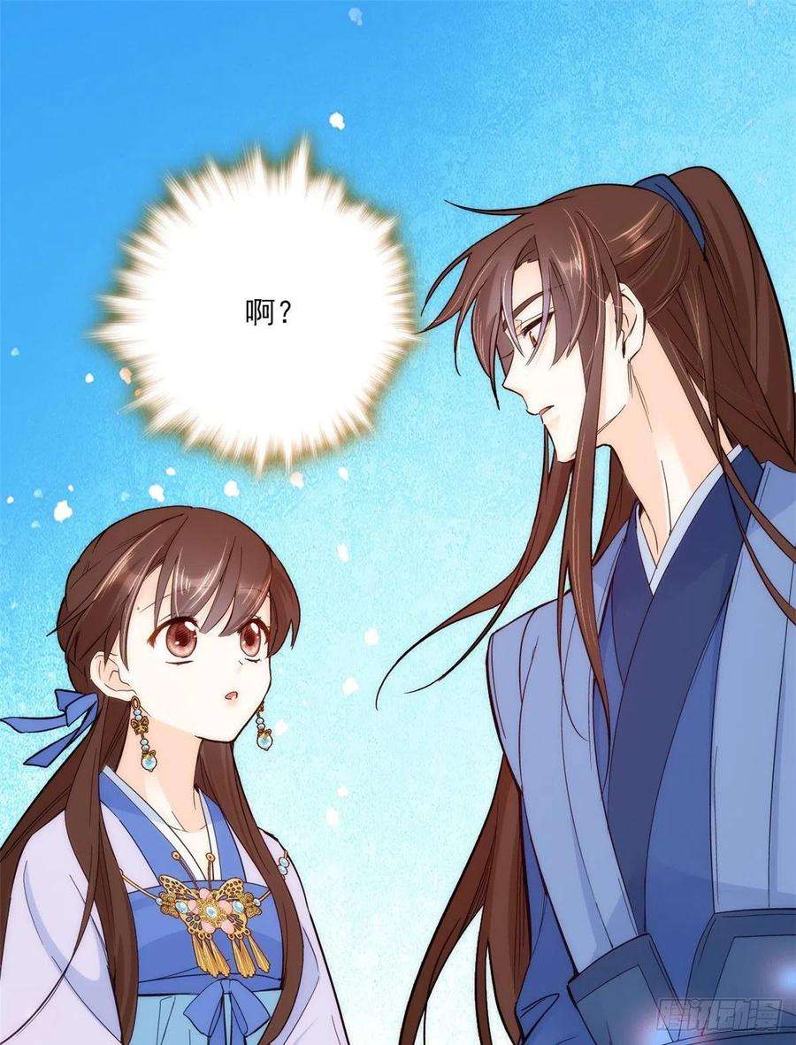 韶光慢44话 伯祖母的忙你会帮的吧