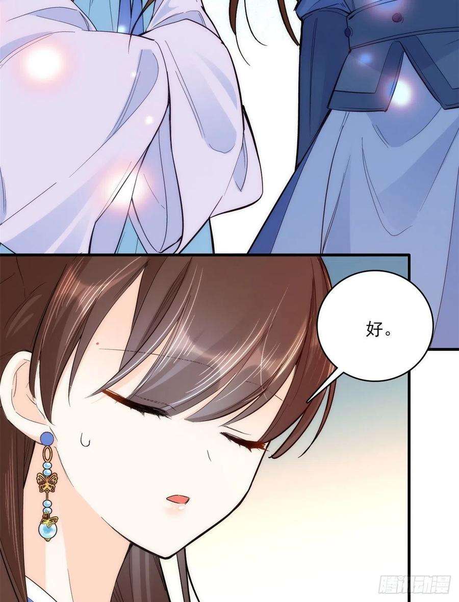 韶光慢44话 伯祖母的忙你会帮的吧