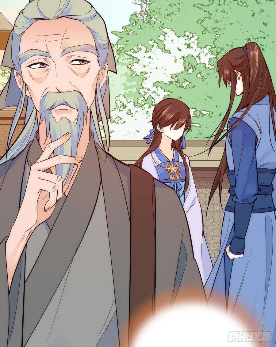 韶光慢44话 伯祖母的忙你会帮的吧