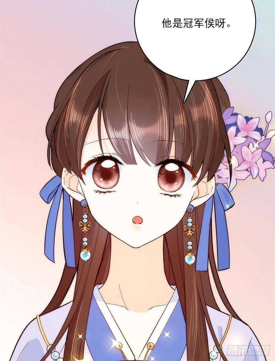 韶光慢44话 伯祖母的忙你会帮的吧