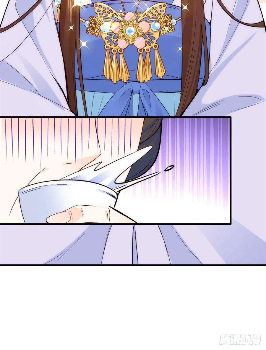 韶光慢44话 伯祖母的忙你会帮的吧