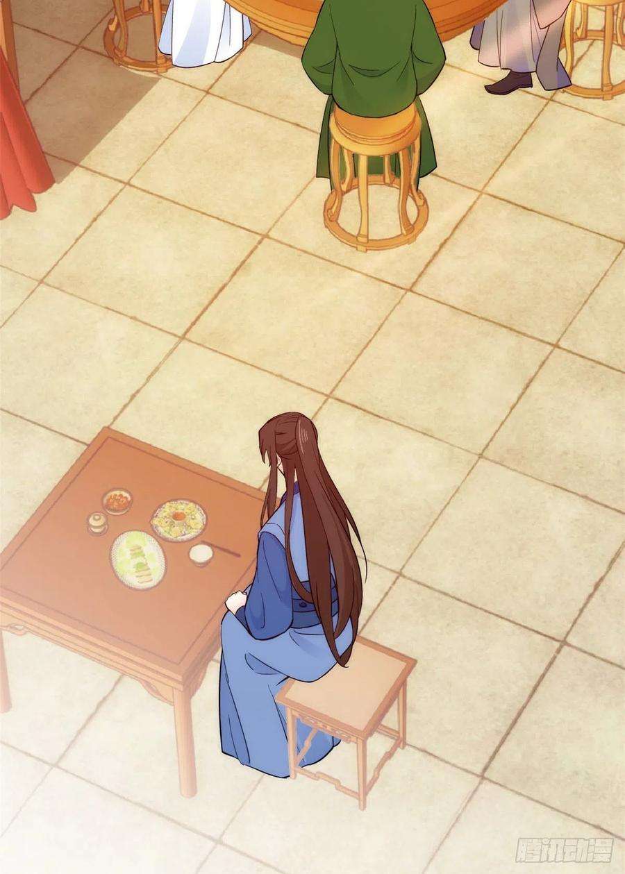 韶光慢44话 伯祖母的忙你会帮的吧