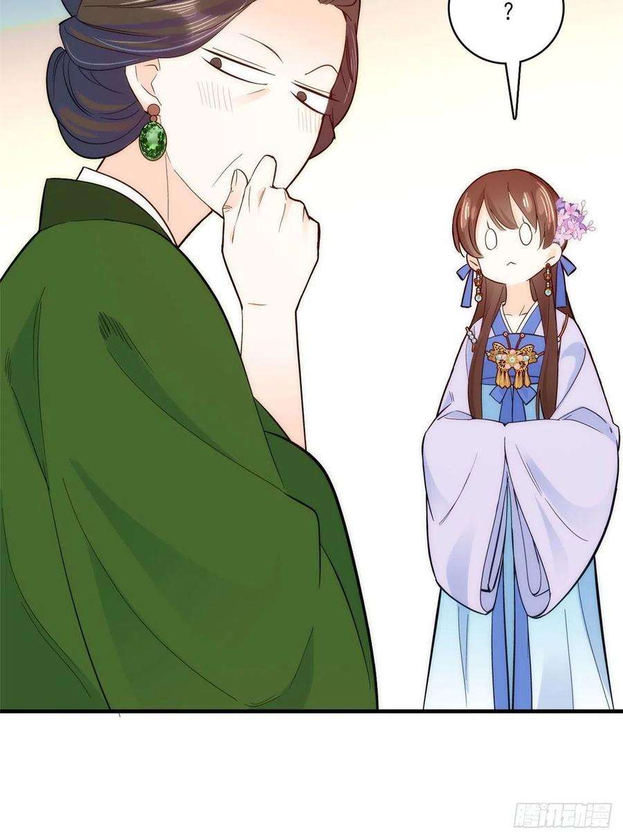 韶光慢44话 伯祖母的忙你会帮的吧