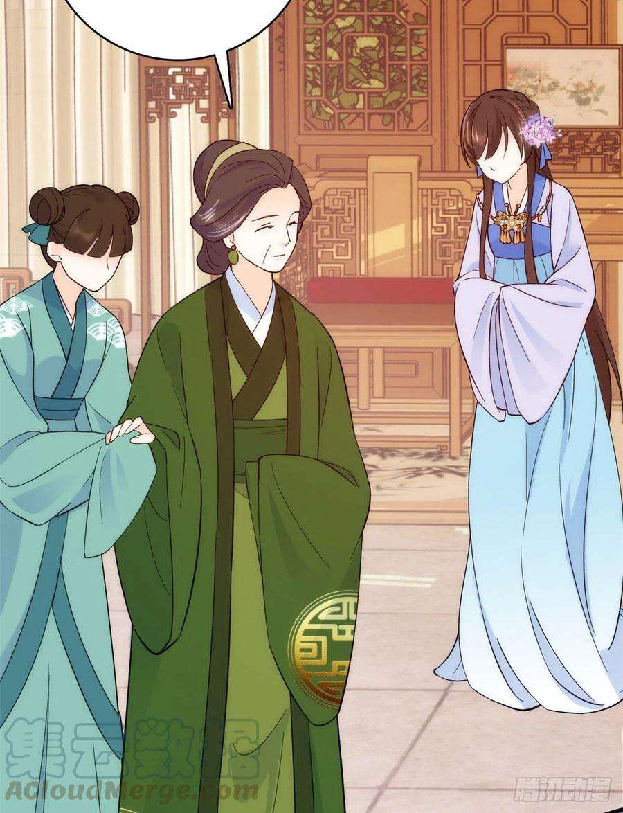 韶光慢44话 伯祖母的忙你会帮的吧