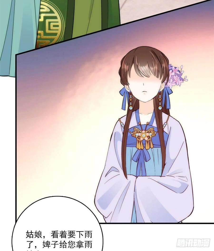 韶光慢44话 伯祖母的忙你会帮的吧