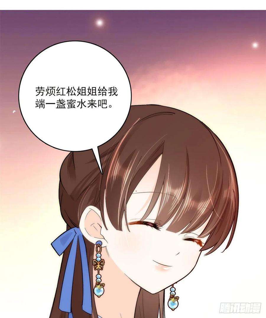 韶光慢44话 伯祖母的忙你会帮的吧