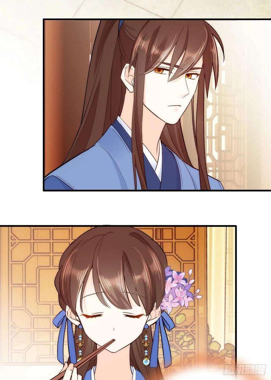 韶光慢44话 伯祖母的忙你会帮的吧