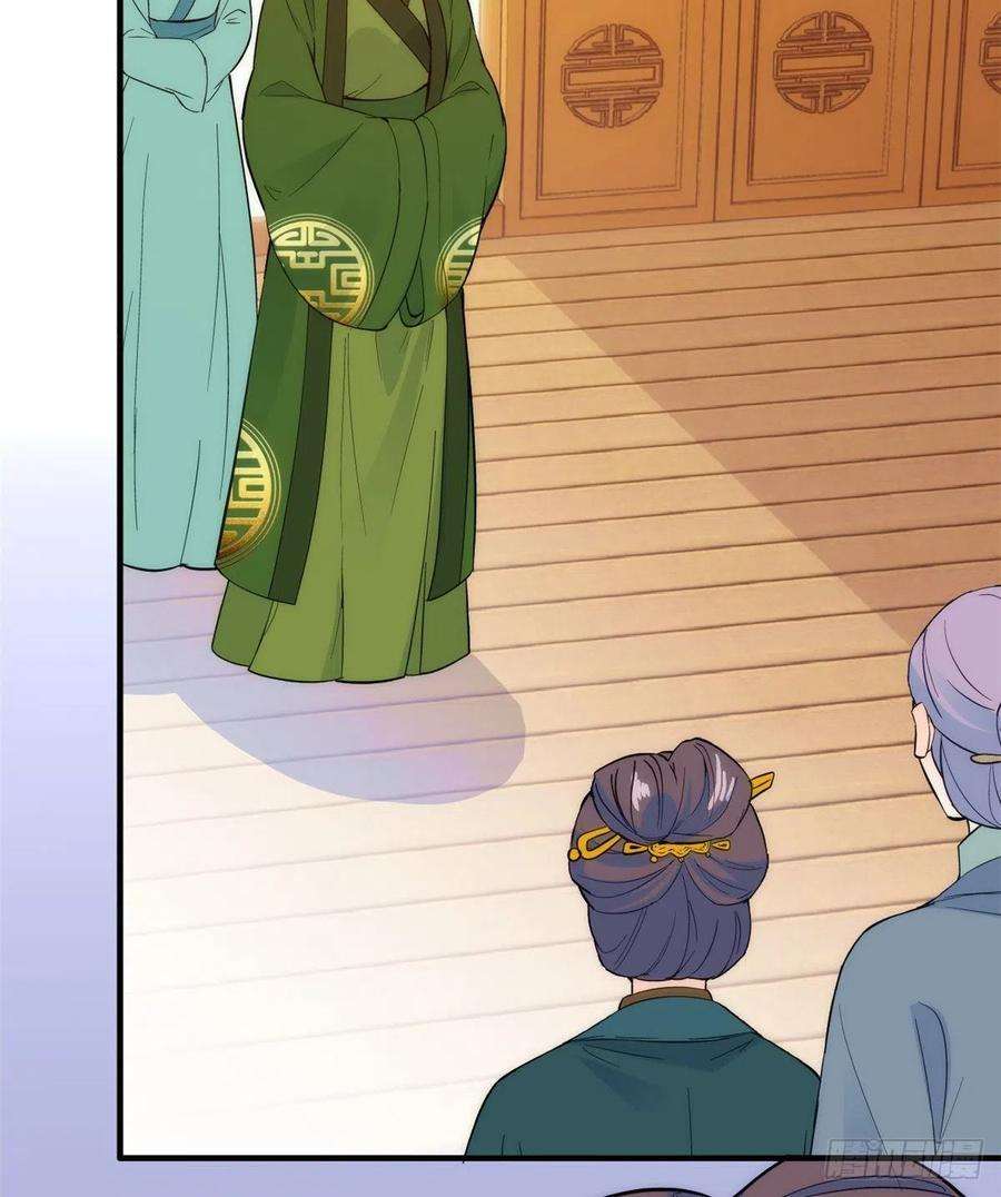 韶光慢44话 伯祖母的忙你会帮的吧