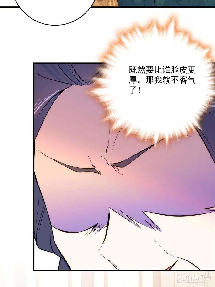 韶光慢44话 伯祖母的忙你会帮的吧