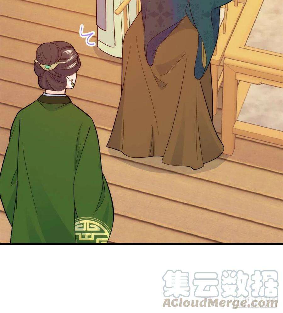 韶光慢44话 伯祖母的忙你会帮的吧