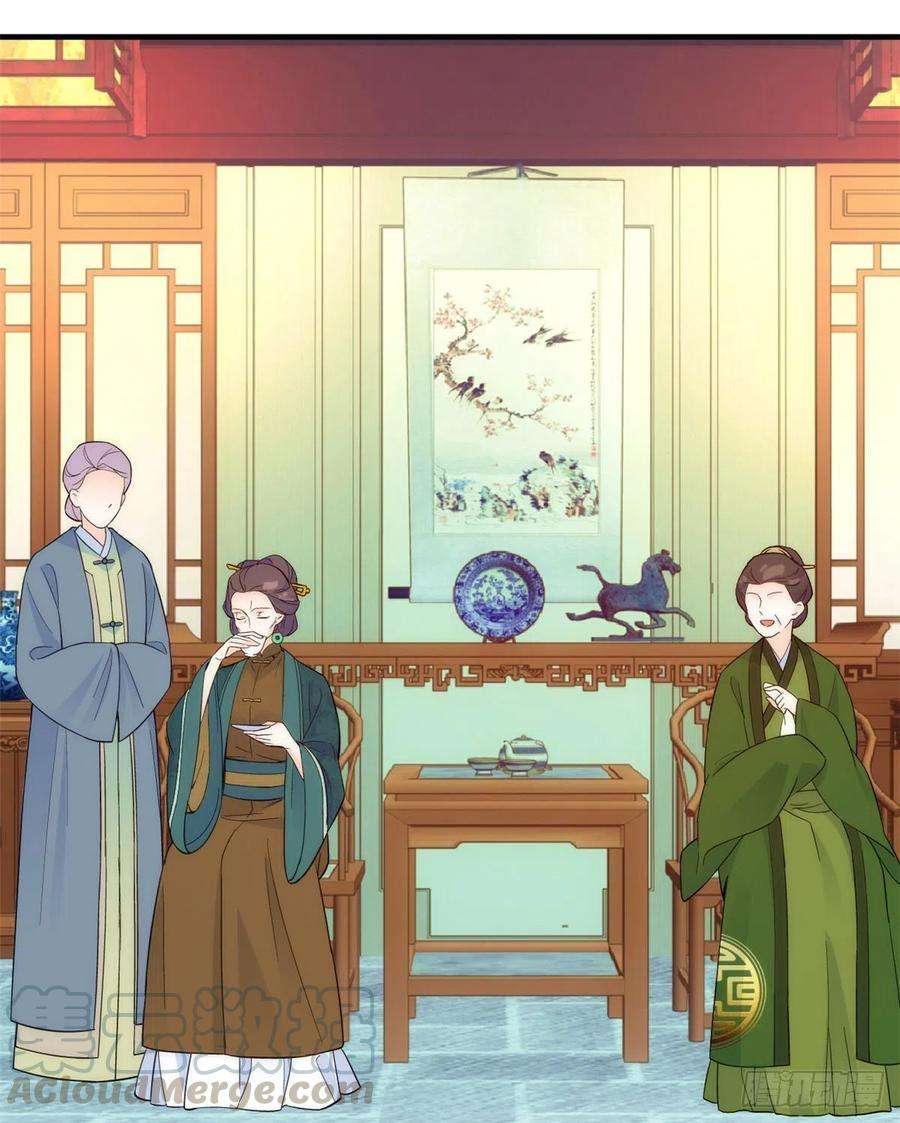 韶光慢44话 伯祖母的忙你会帮的吧