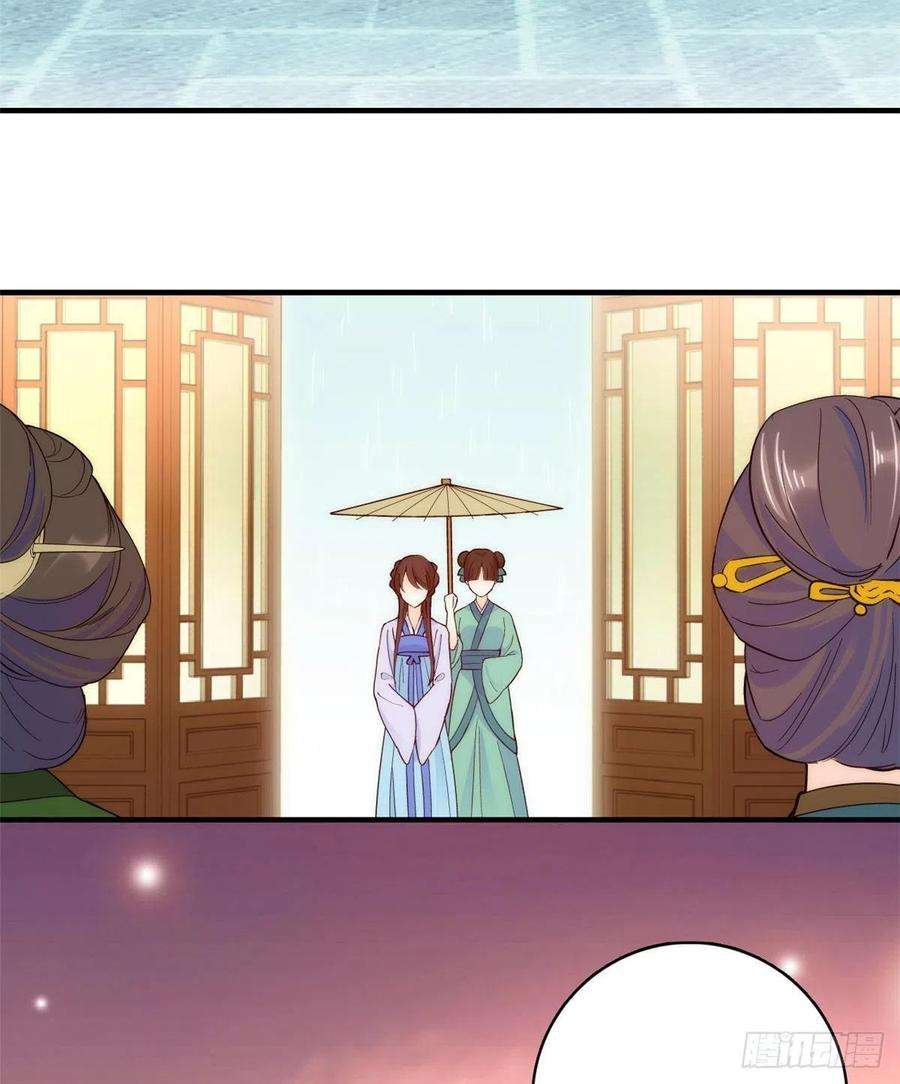 韶光慢44话 伯祖母的忙你会帮的吧