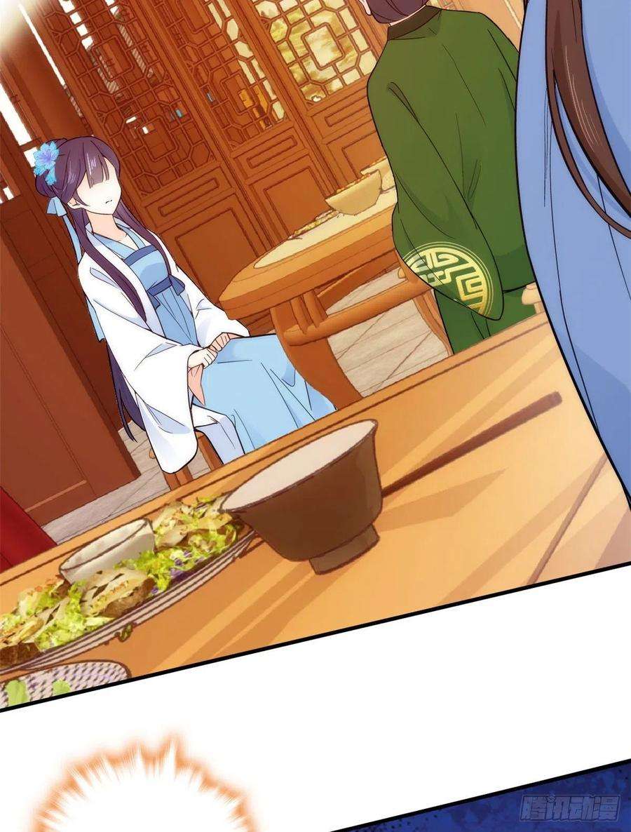 韶光慢44话 伯祖母的忙你会帮的吧