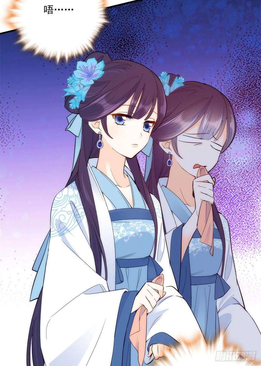 韶光慢44话 伯祖母的忙你会帮的吧