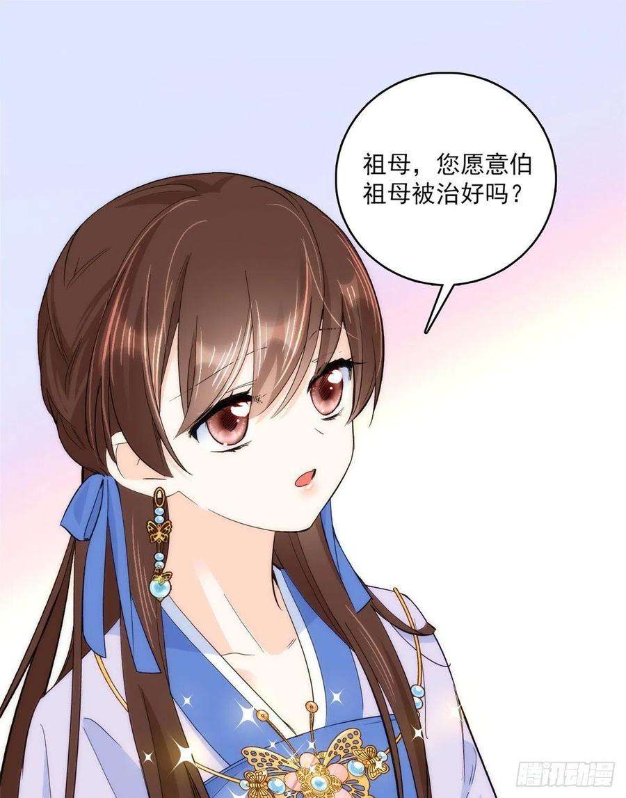 韶光慢45话 一百个不愿意