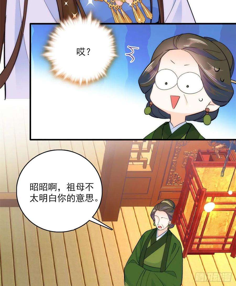 韶光慢45话 一百个不愿意