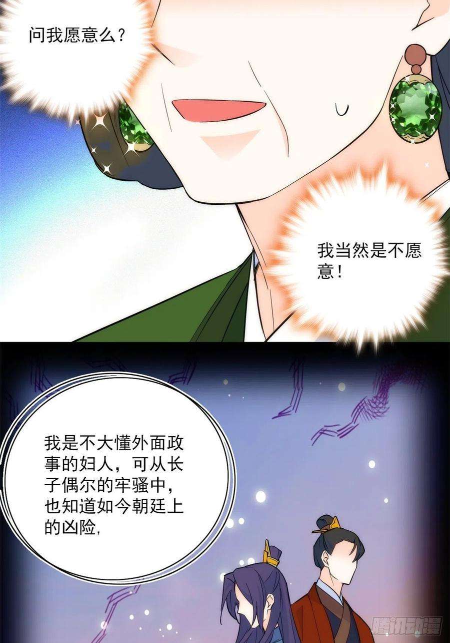 韶光慢45话 一百个不愿意