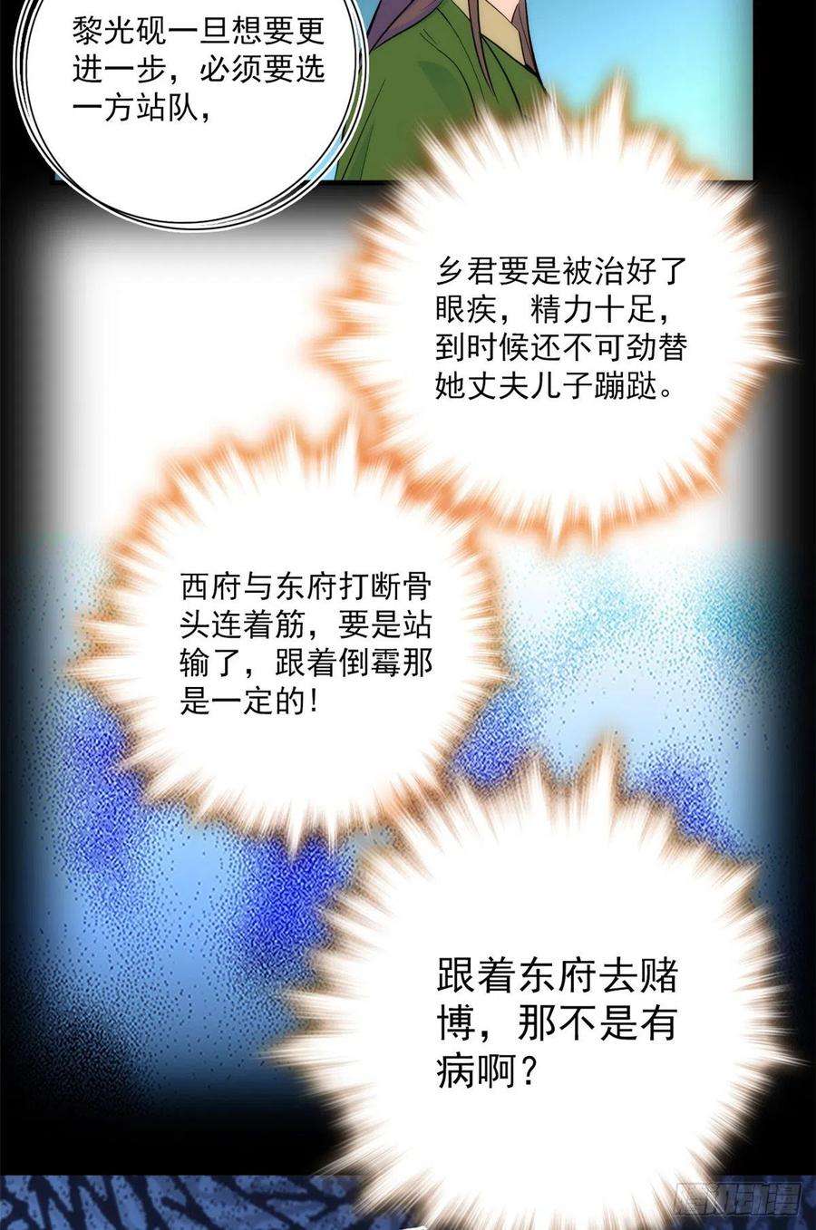 韶光慢45话 一百个不愿意