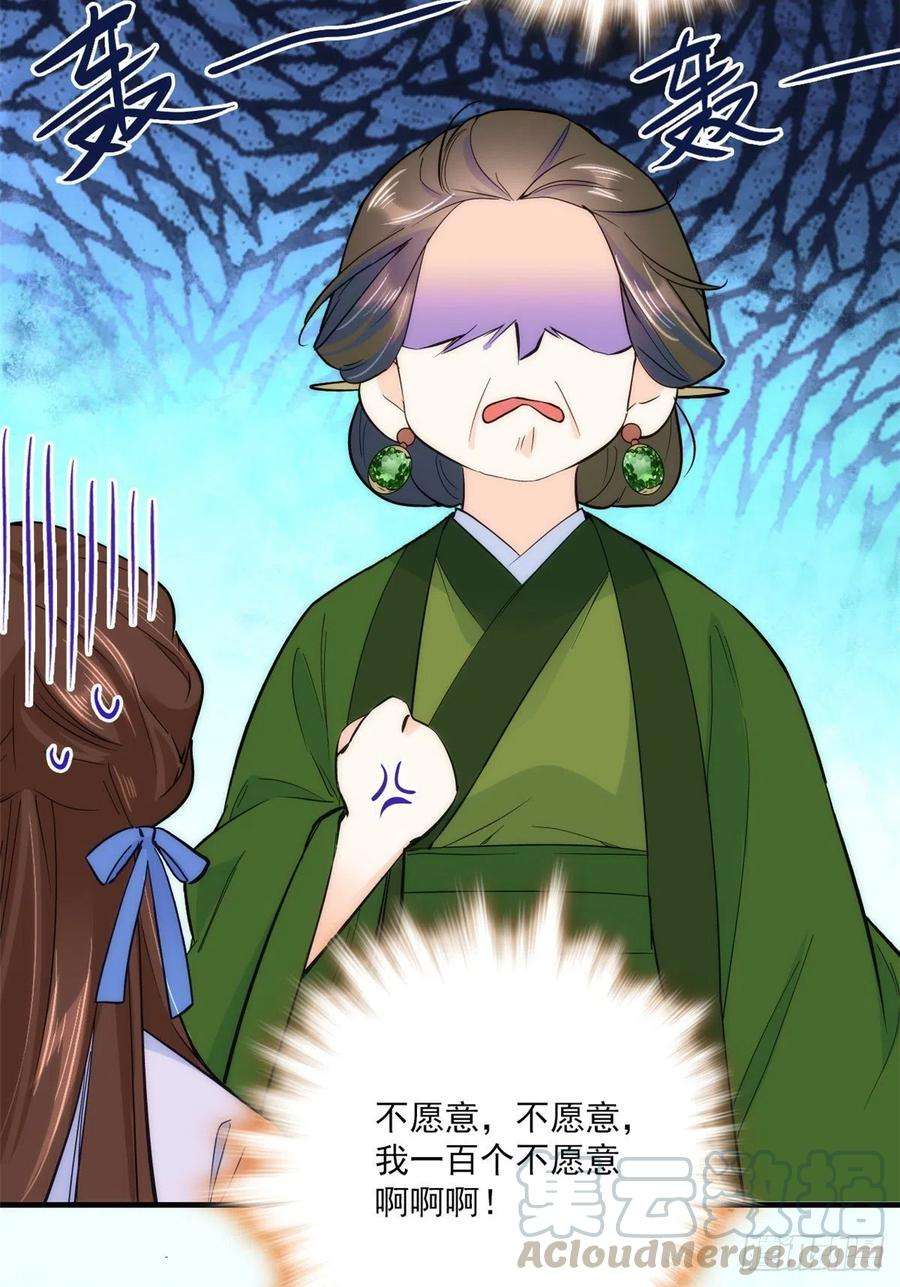 韶光慢45话 一百个不愿意