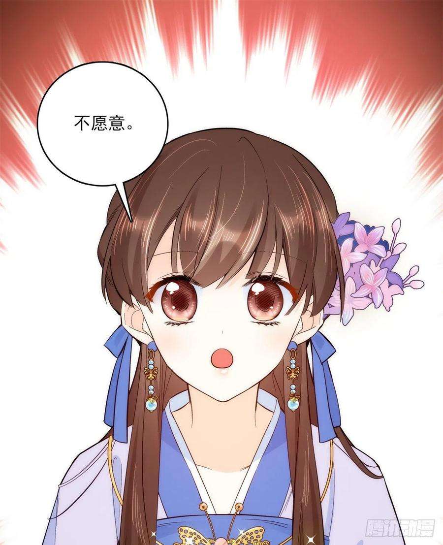 韶光慢45话 一百个不愿意