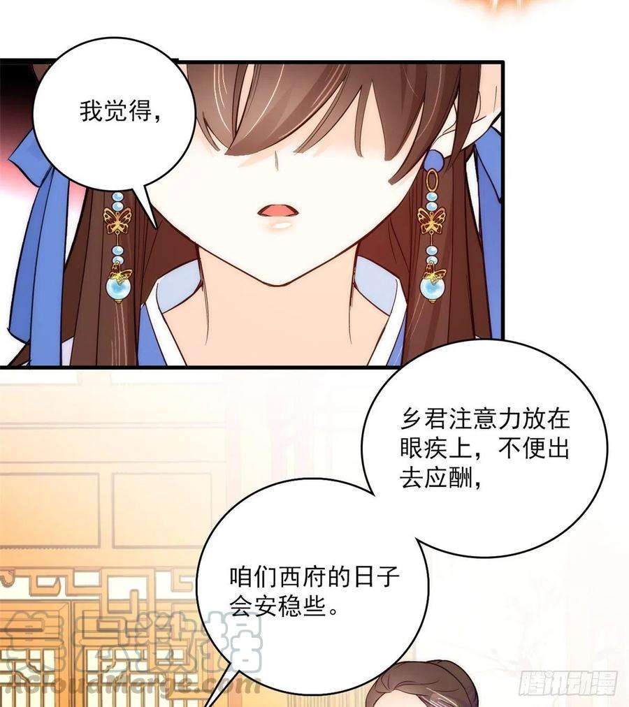 韶光慢45话 一百个不愿意