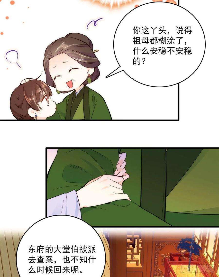 韶光慢45话 一百个不愿意