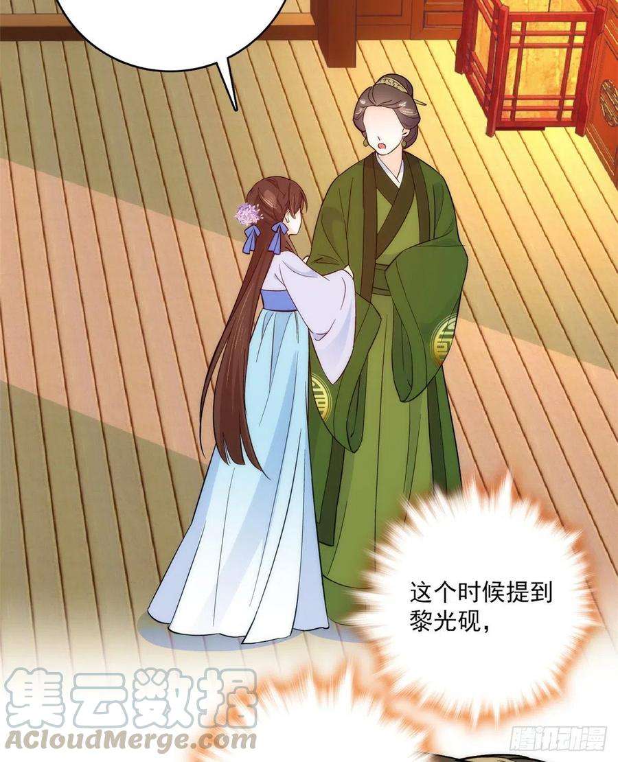 韶光慢45话 一百个不愿意