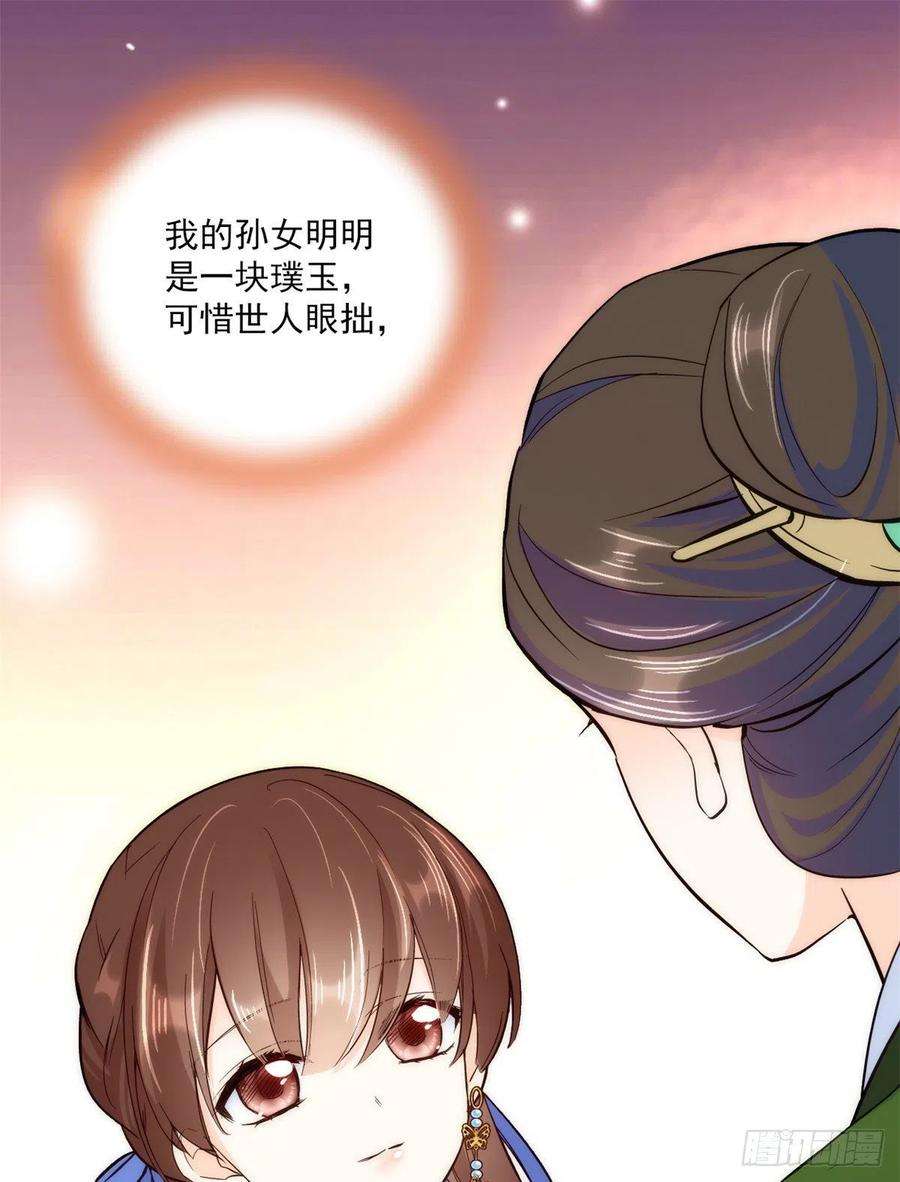 韶光慢45话 一百个不愿意