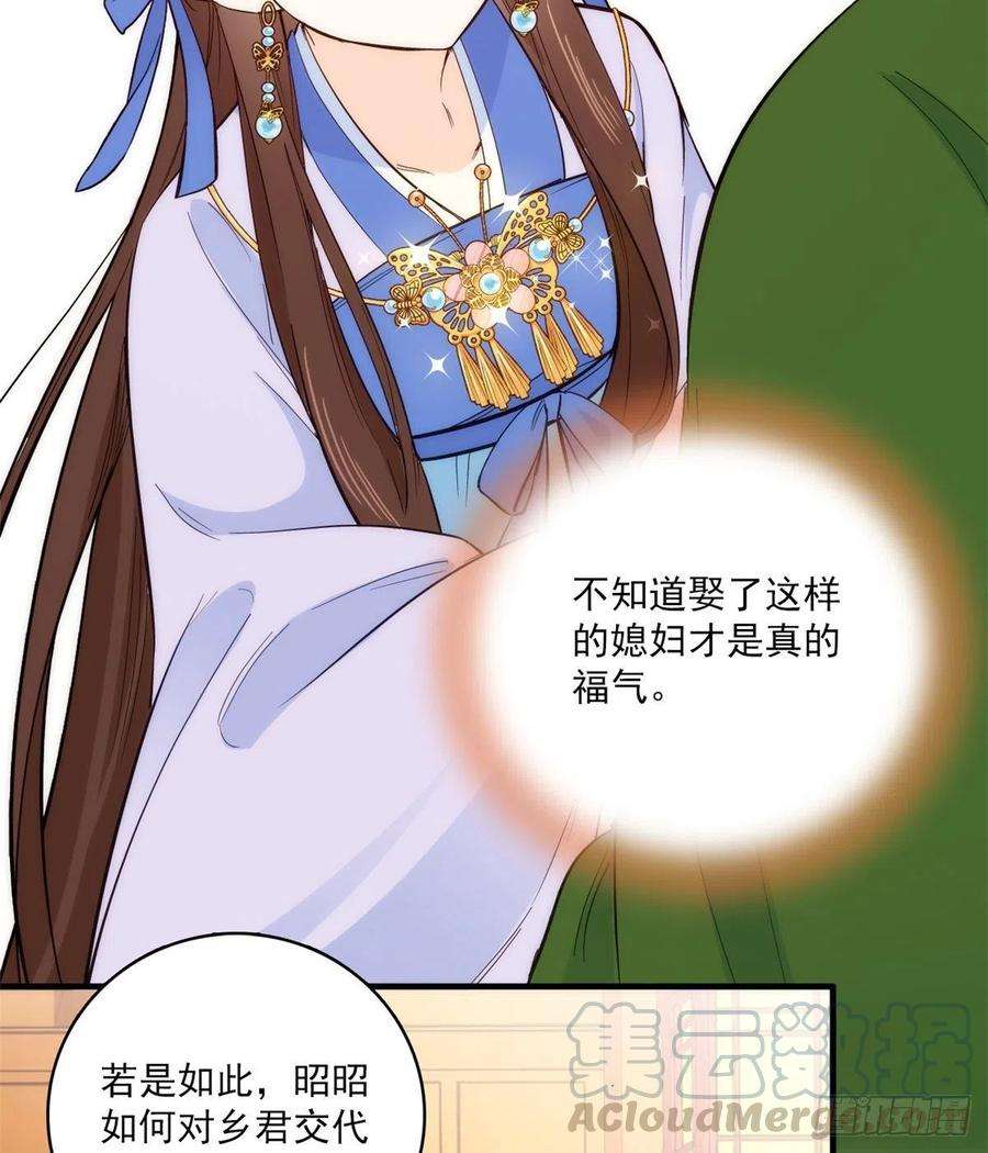 韶光慢45话 一百个不愿意