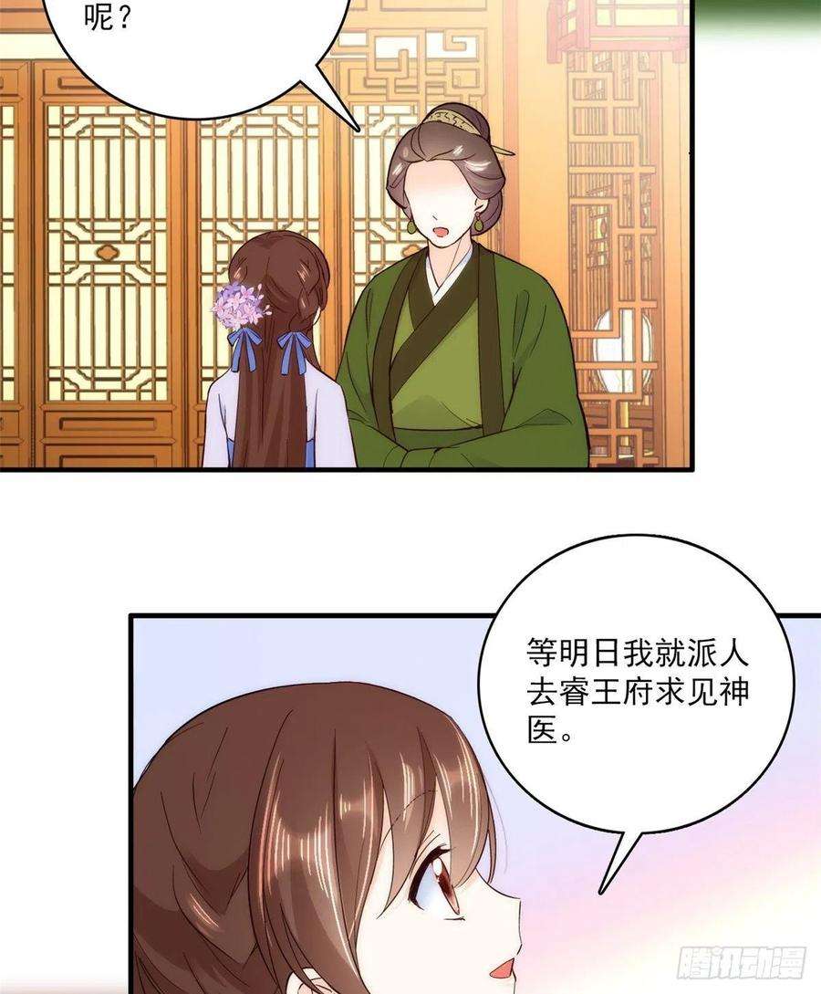 韶光慢45话 一百个不愿意