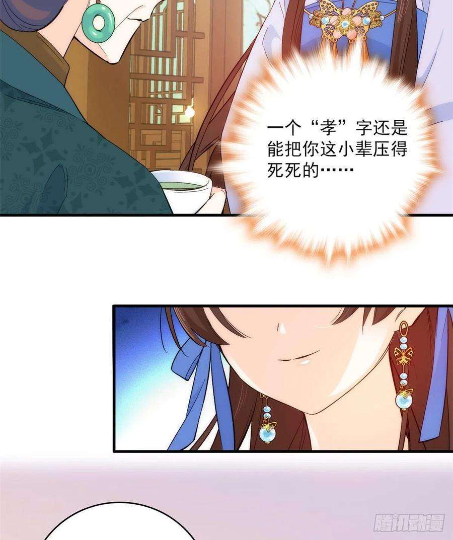 韶光慢45话 一百个不愿意