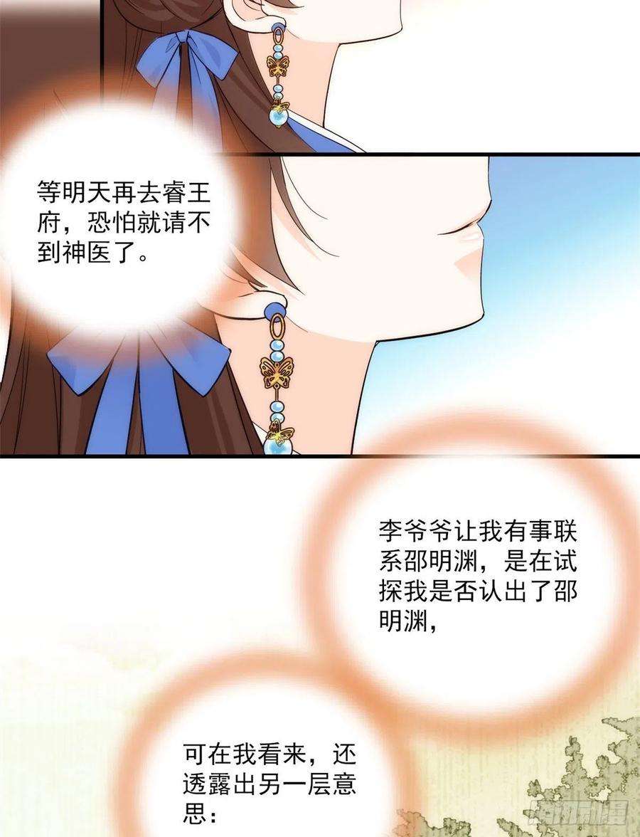 韶光慢45话 一百个不愿意