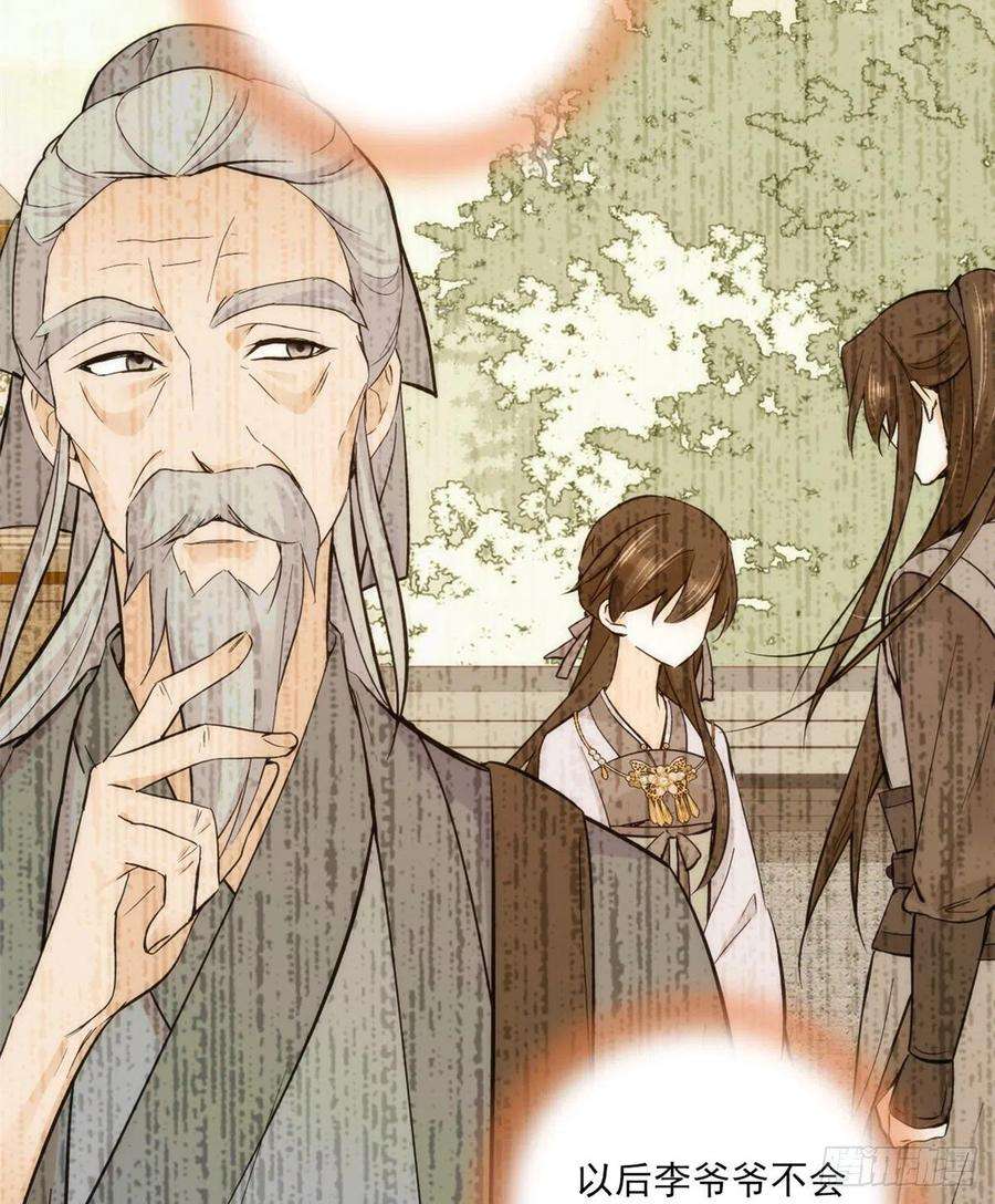 韶光慢45话 一百个不愿意