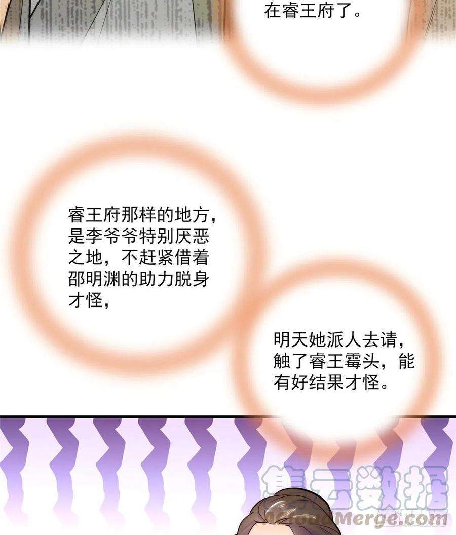 韶光慢45话 一百个不愿意