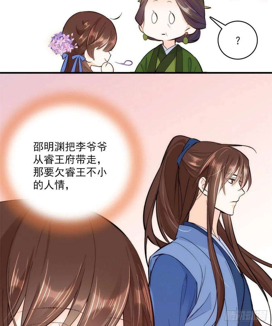 韶光慢45话 一百个不愿意