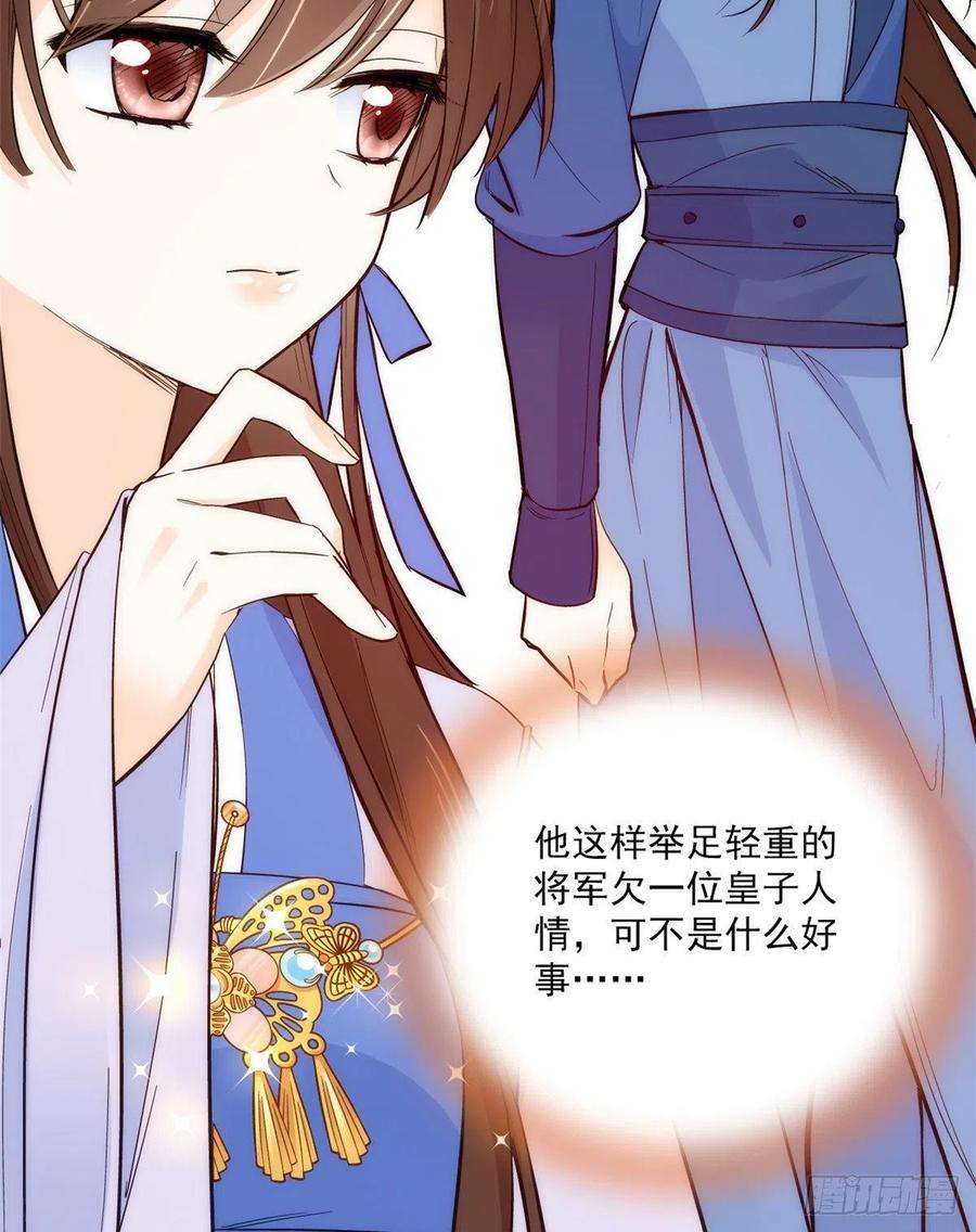 韶光慢45话 一百个不愿意