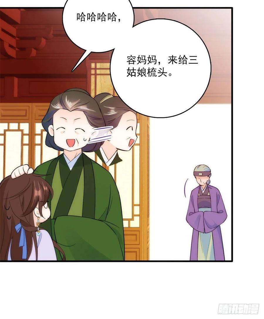 韶光慢45话 一百个不愿意