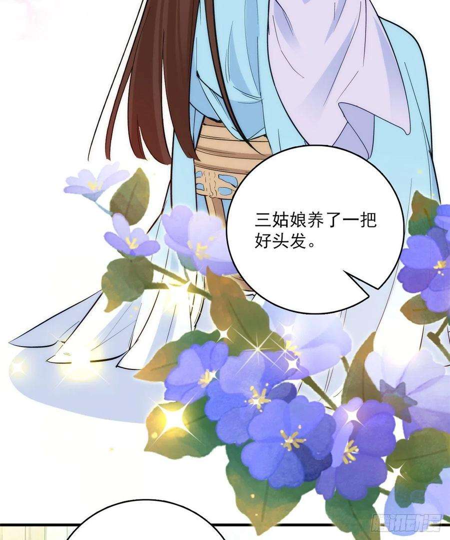韶光慢45话 一百个不愿意
