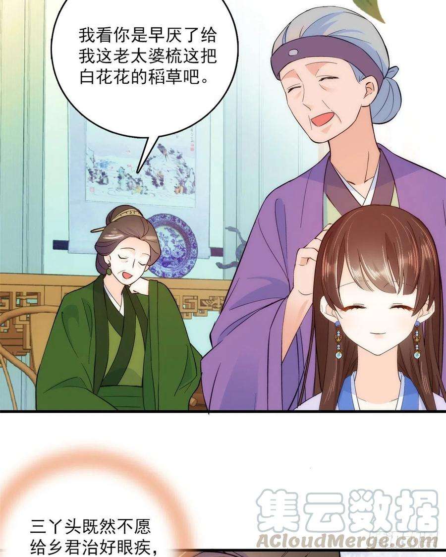 韶光慢45话 一百个不愿意